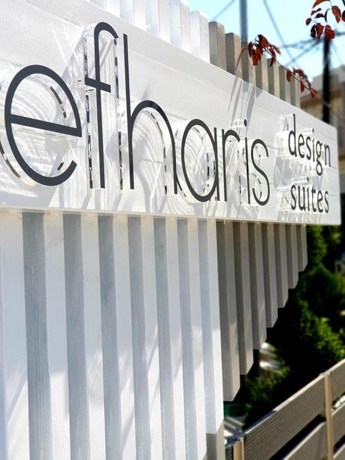 Design Suites Efharis Néa Péramos Buitenkant foto